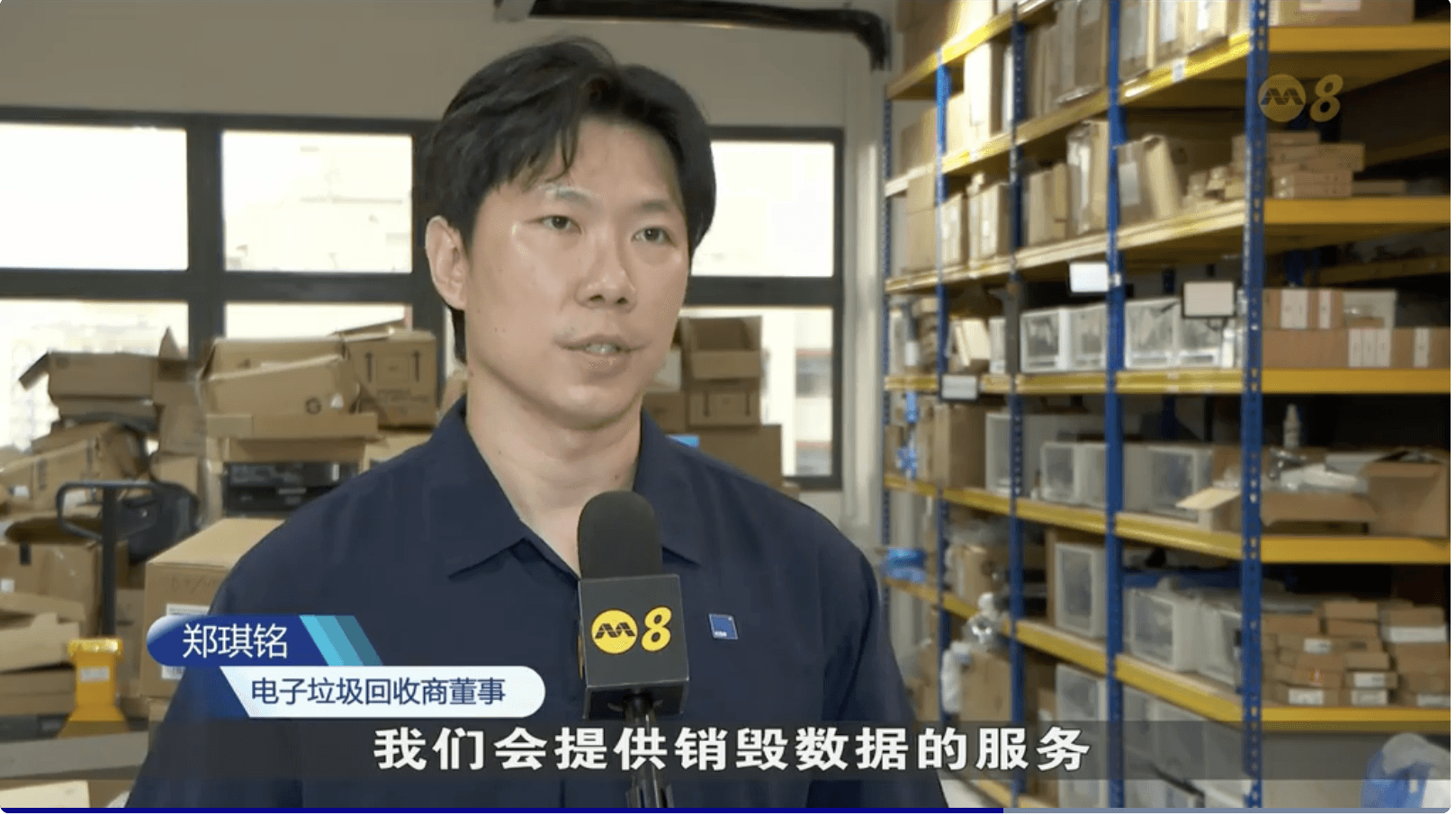 Spring Cleaning Goes Green: E-Waste Recycling Surges Ahead of Lunar New Year